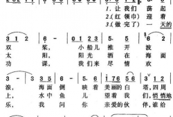 让我们荡起双桨视频,双桨共舞——重温经典让我们荡起双桨